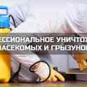 Компания 