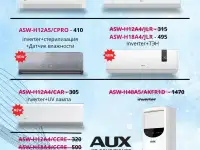 Бытовые Кондиционеры