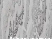 Каменный шпон, фотография 8