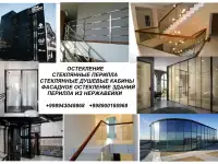 Душевые кабины стеклянные. Изготовление и установка