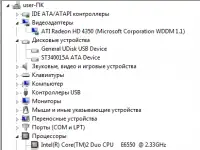 системный блок, фотография 3