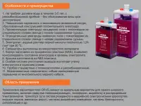 Надёжные АКБ для вашего ИБП  энергия без перебоев!, фотография 10