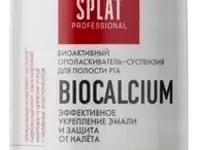 Ополаскиватель для полости рта биокальций professional 275мл