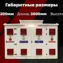 Комплектные трансформаторные подстанции, фотография 3
