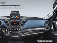 Фургон Daily 70C18H дизель, Новый, фотография 2