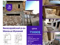Продам дом with земельный участок, Мукими, фотография 6