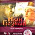 ДВД-диски (росс.фильмы), фотография 11