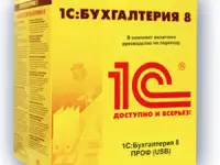 Услуги по 1С! Доработка, автоматизация, сопровождение!, фотография 4