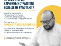 Бизнес-встреча для предпринимателей и управленцев в Ташкенте, фотография 3