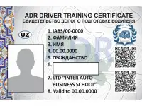 ADR sertifikat, АДР (ДОПОГ), хавфли юкларни ташиш сертификати