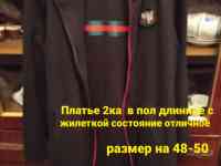 Турецкие вещи в отличном состоянии, фотография 5