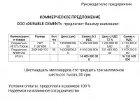 Оборудование для золотодобычи