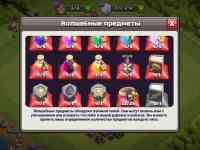 Аккаунт clash of clans 9тх фул, фотография 3