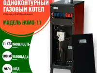 экономичные газовые котлы для дома, коттеджа, административных зданий, фотография 2