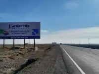 Перевалда Билбордларимиз, фотография 4