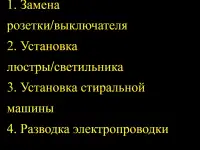 МАСТЕР НА ЧАС  БУХАРА  БАХОДИР  Сантехника  Плитка  Ремонт, фотография 5