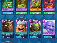 Продаю Срочно аккаунт в клеш рояль, фотография 2