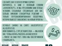 Профессиональные  бухгалтерские услуги, фотография 2