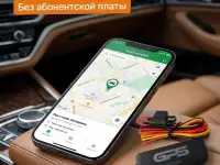 Gps трекер GTU Start Pro 4G2IPJT808