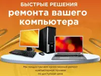 Установка Windows XP. 7, 8, 10, 11. Антивирус Программы.
