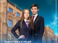Учебный центр Next step up school, фотография 6