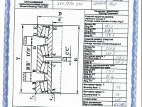 Оборудование для золотодобычи, фотография 2
