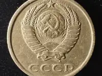 продам мнеты СССР и значок Отличник народного образования, фотография 4