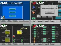 Производство систем автоматического управления технологическими процессами (САУ ТП), фотография 2