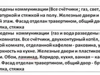 Старые Сергели. 3-комнатный частный дом на продажу, фотография 4