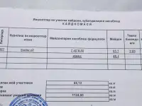 Продаётся Дом! Рядом всё необходимое: Школа, садик, магазины, автосервис!, фотография 4