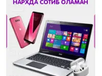 TechnoPul Texnikani eng qimmat narxlarda sotib olamis!, фотография 2