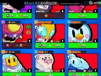 Продам аккаунт в Brawl Stars, 17000 кубков, редкие скины!, фотография 3