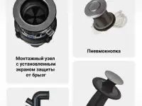 Измельчитель пищевых отходов BORT CAIMAN, фотография 6