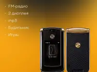 Motorola Razr v8 Золотистый GSM 1SIM Регистрация Янги, фотография 5