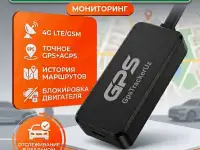 GPS-трекер GTU Start Pro 4GGT06