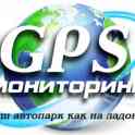 Контроль автотранспортных средств с помощью GPS мониторинга, фотография 3