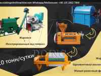 Оборудование для производства льняного масла с низкой стоимостью из производителя в Китае, фотография 2