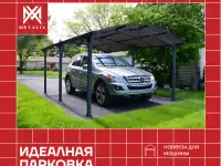 «METALIX» стремится предоставить максимально широкий ассортимерт продукции., фотография 6