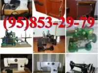 Куплю Дорого.Швейные машинки и Оверлоки. В любом состоянии