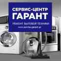 Ремонт телевизоров в Ташкенте, фотография 2