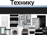 Дорого! Демонтаж бесплатно! Б.у. стройматериалы!, фотография 3