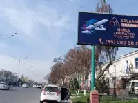 Реклама в Самарканд области      Reklama Samarqand viloyatida, фотография 3