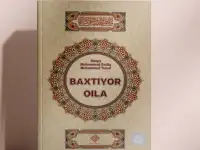 Бахтиёр оила, Baxtiyor oila, фотография 2