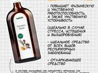 Эликсир Тимьян Swiss Nahrin, Швейцария, фотография 4