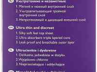 Для кормящих мам, фотография 6