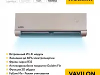 Кондиционер Vavilon 12 Btu. konditsioner Вентилятор в подарок