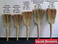 Веник сорго, фотография 3