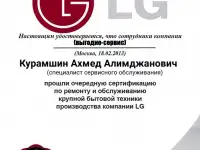 Профессиональный ремонт стиральных машин автомат и полуавтомат, посудомоечных машин., фотография 3