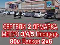 4/1/16 Под Офис 1 линия Ойбек Госпиталка Мирабадский рынок Тата Сквер Метро Амир-Темур, фотография 6