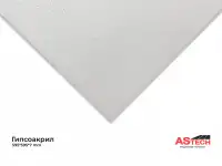 Потолки Армстронг 600x600  стиль, качество, выгодная цена!, фотография 8